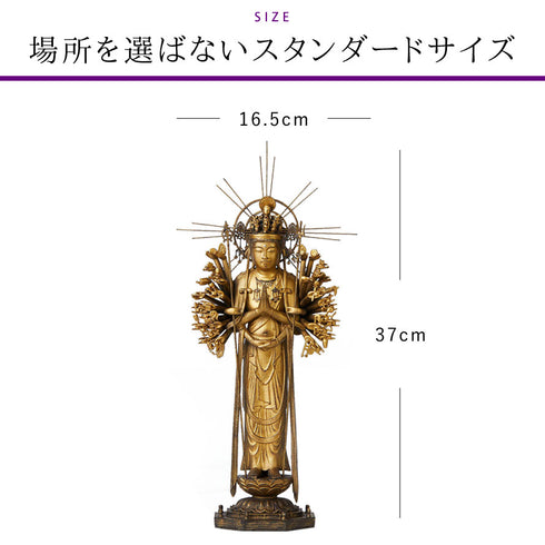 イスム Standard 千手観音 慶派.|s7